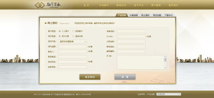 廣東融亨資本管理官方網站正式上線，沙漠風匠心打造